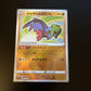 Radiant Hawlucha 43/67 F Sword & Shield s9a K Japanese Pokemon TCG Card