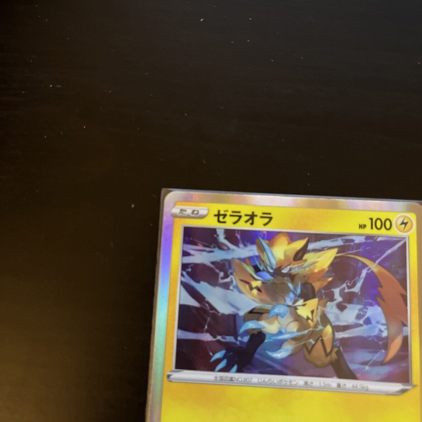 Zerarora 21/76 Holo Rare Legendary Heartbeat s3a Japanese Pokemon TCG Card