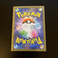 Tapu Koko 53/190 Shiny Star V s4a Holo Japanese Pokemon TCG Card