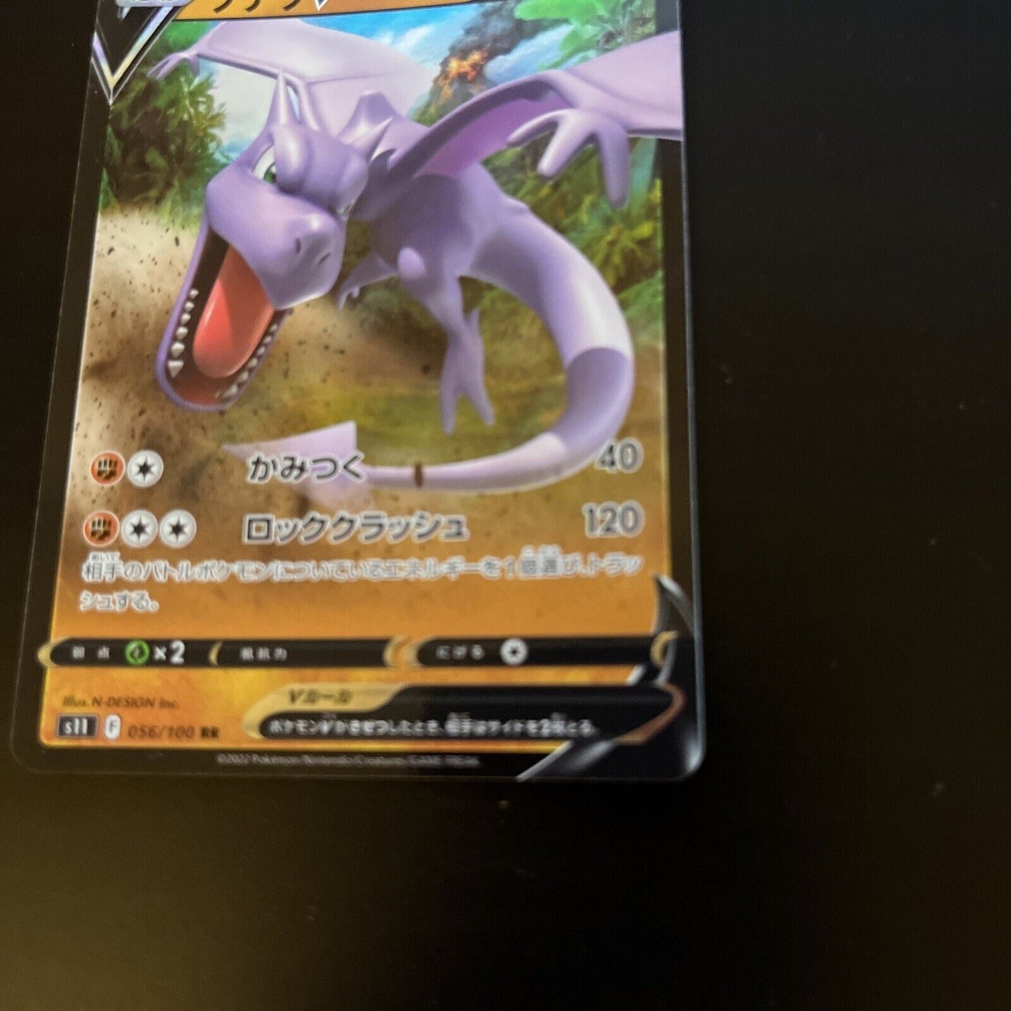 Aerodactyl V 56/100 RR Lost Abyss s11 Japanese Pokemon TCG Card