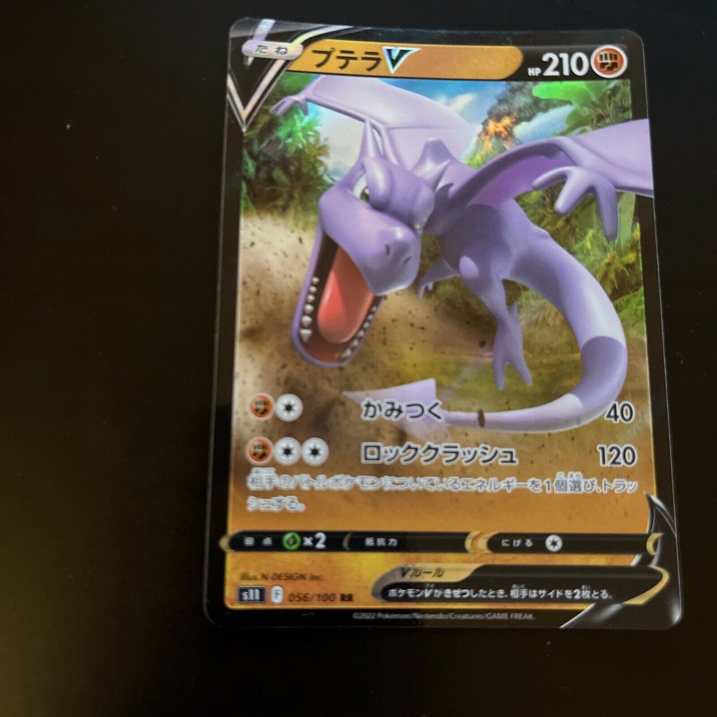 Aerodactyl V 56/100 RR Lost Abyss s11 Japanese Pokemon TCG Card