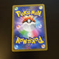Raichu V 34/100 RR HOLO Star Birth s9 Japanese Pokemon TCG Card
