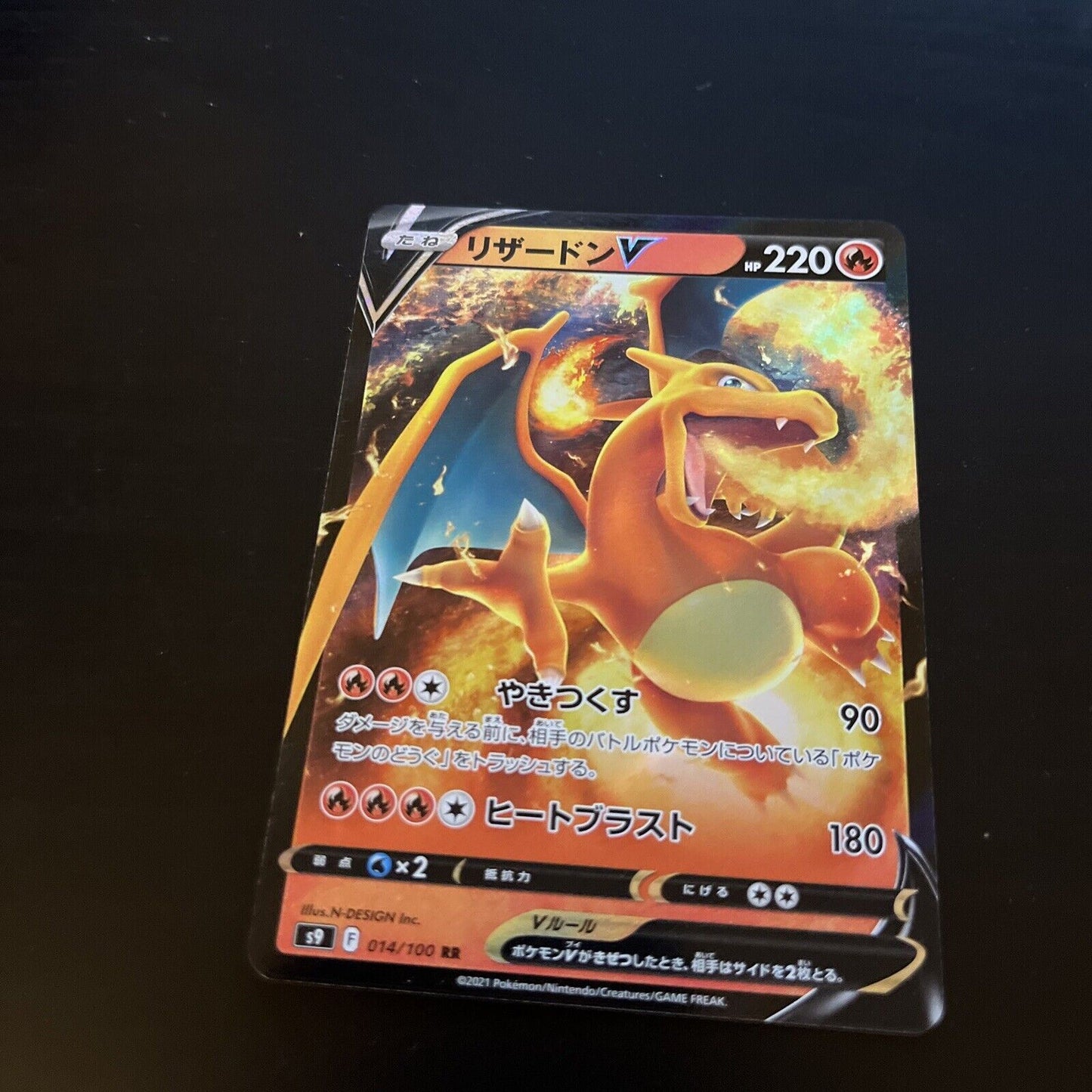 Charizard V 14/100 RR HOLO Star Birth s9 Japanese Pokemon TCG Card ...