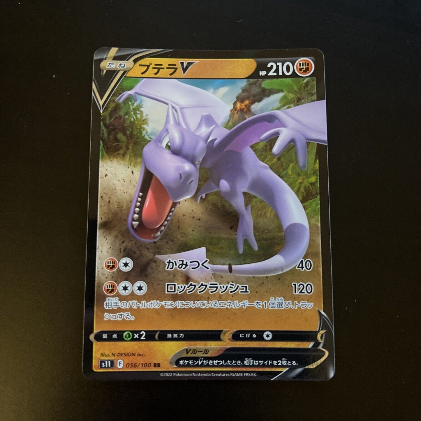 Aerodactyl V 56/100 RR s11 Lost Abyss Japanese Pokemon TCG Card