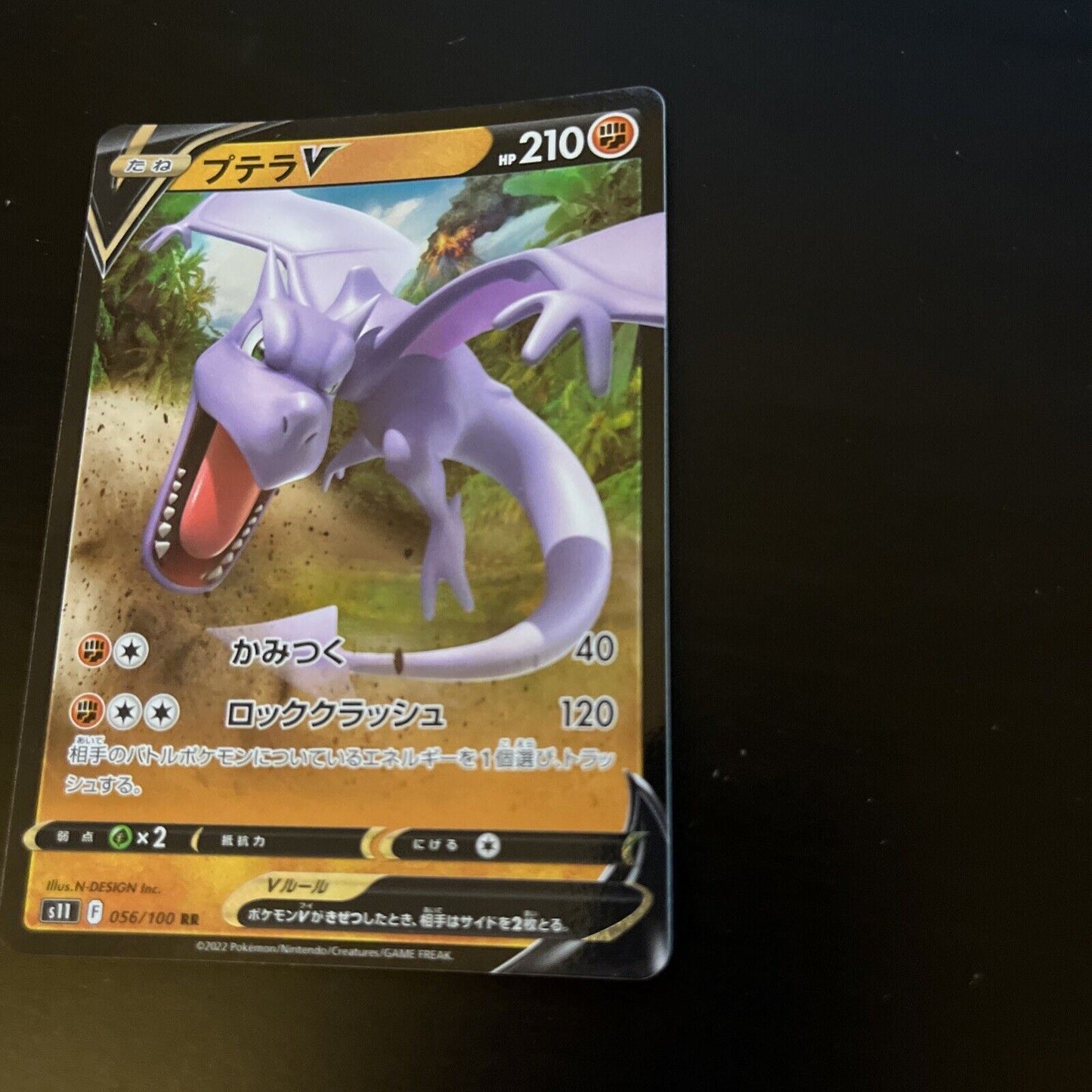 Aerodactyl V 56/100 RR s11 Lost Abyss Japanese Pokemon TCG Card