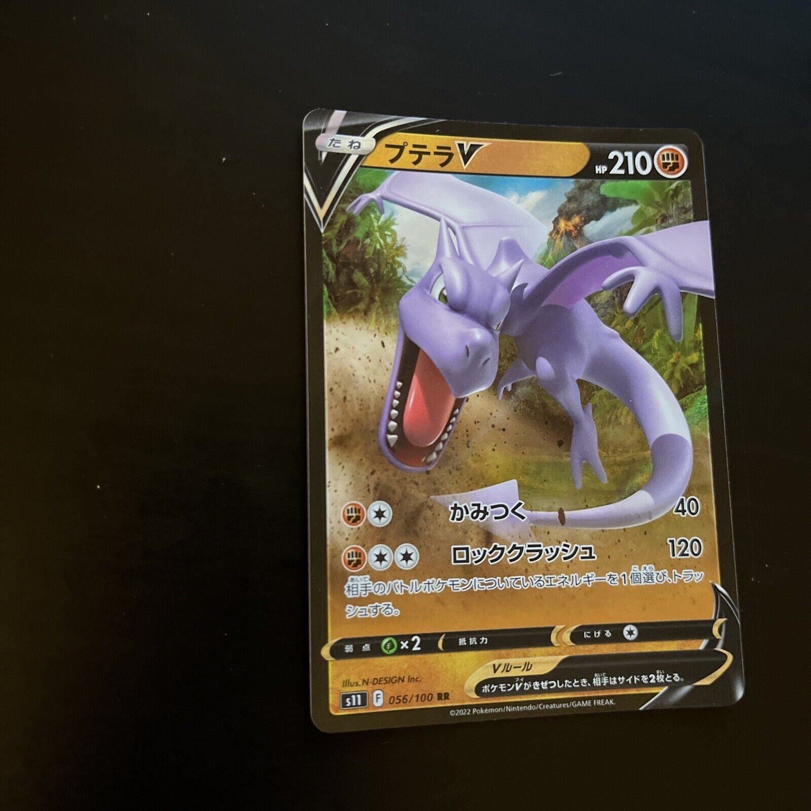 aerodactyl v pokemon card Aerodactyl V 56/100 RR s11 Lost Abyss Japanese Pokemon TCG Card – Retro Unit
