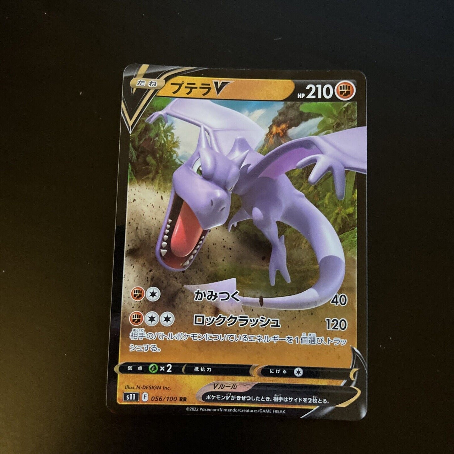 Aerodactyl V 56/100 RR s11 Lost Abyss Japanese Pokemon TCG Card