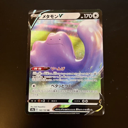 Ditto V 140/190 RR Shiny Star V s4a Holo Rare Japanese Pokemon TCG Card