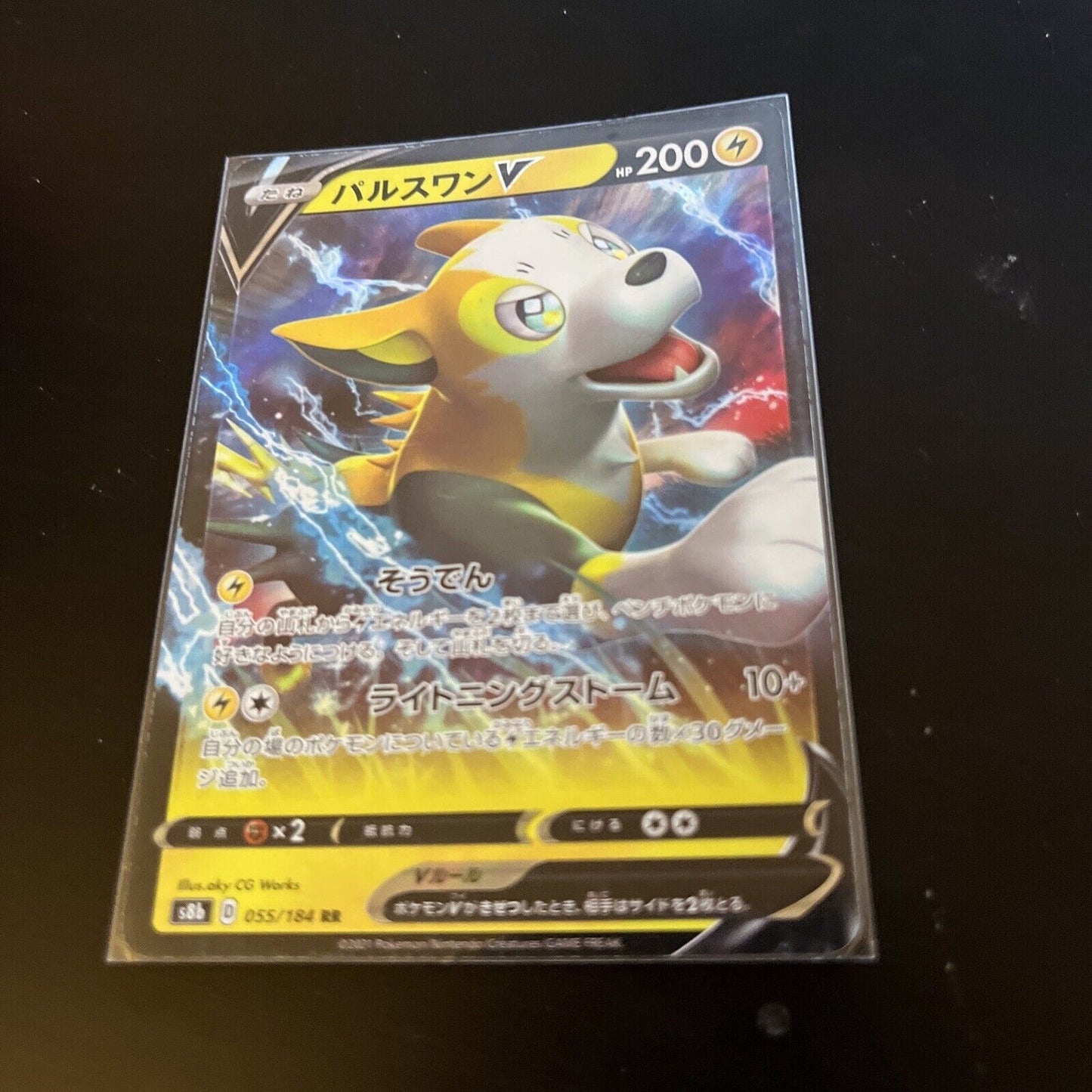 Boltund V 44/184 s8b Japanese Pokemon TCG Card