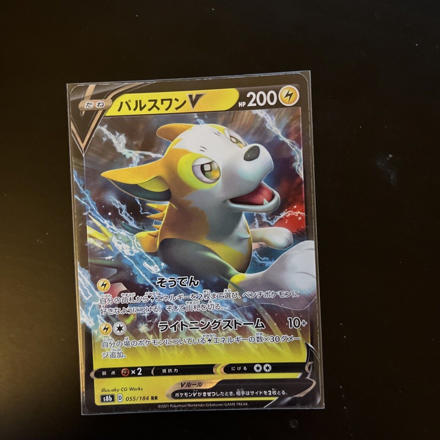 Boltund V 44/184 s8b Japanese Pokemon TCG Card