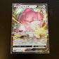 Blissey V 127/184 RR Holo s8b Japanese Pokemon TCG Card