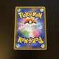 Umbreon V 255/414 s1 Japanese Pokemon TCG Card
