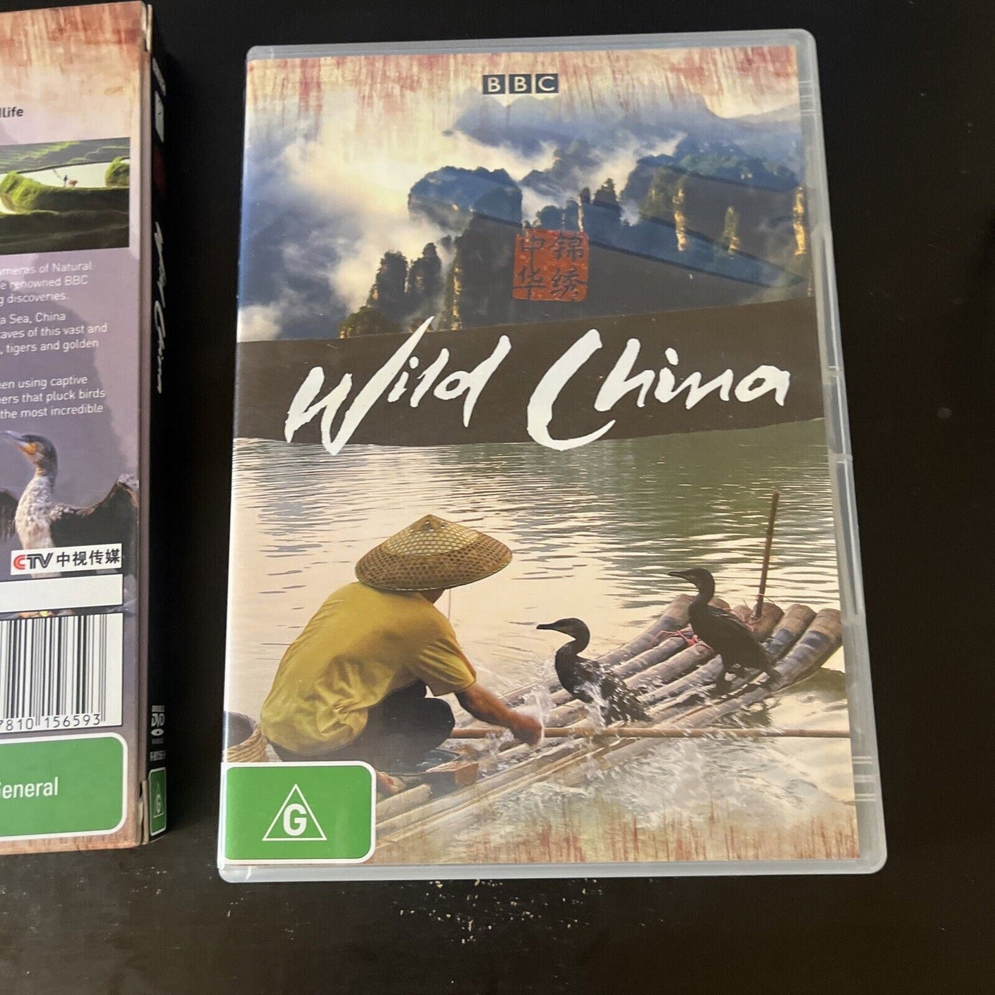 Wild China (DVD, 2008, 2-Disc) BBC Documentary Region 4