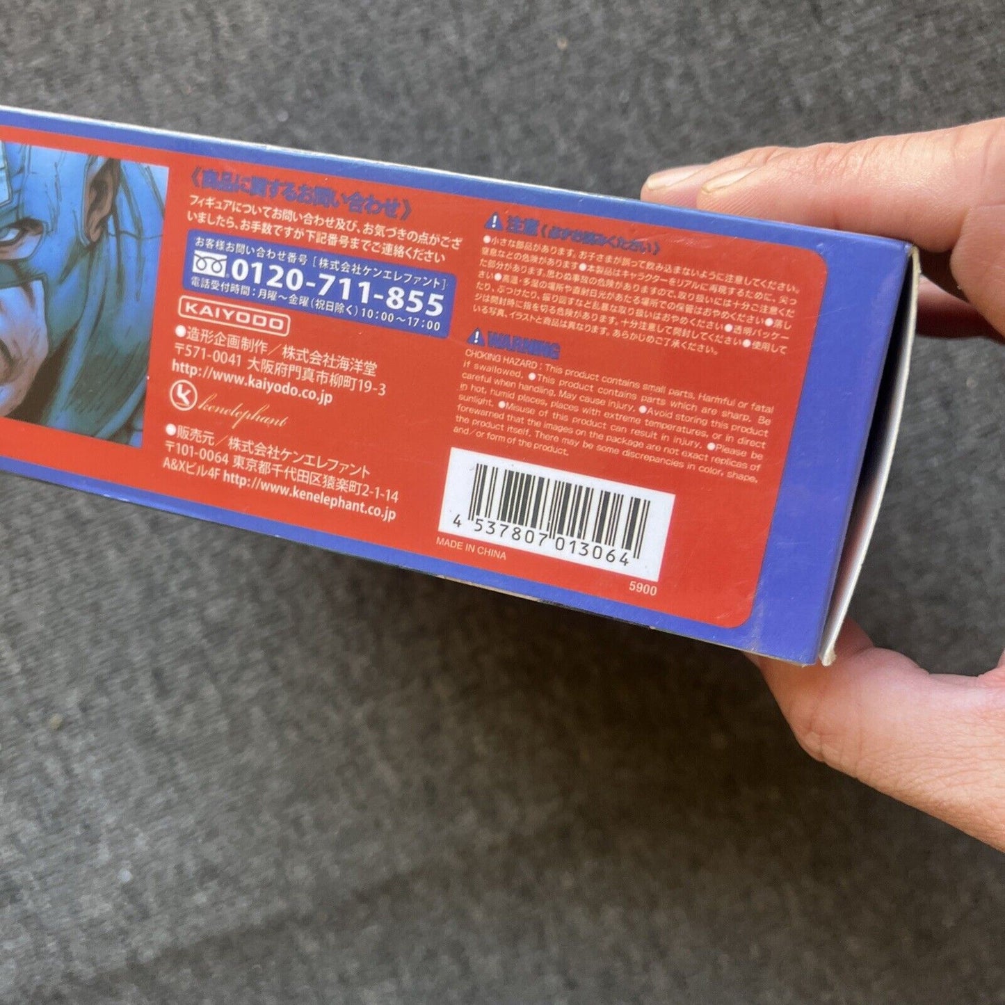 Captain America 007 Kaiyodo Figure Complex Amazing Yamaguchi Action Figure