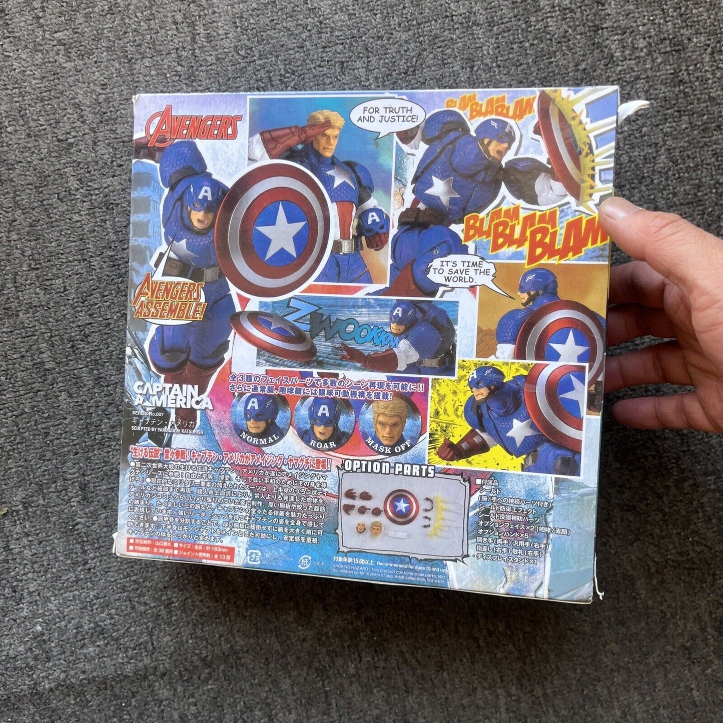 Captain America 007 Kaiyodo Figure Complex Amazing Yamaguchi Action Figure