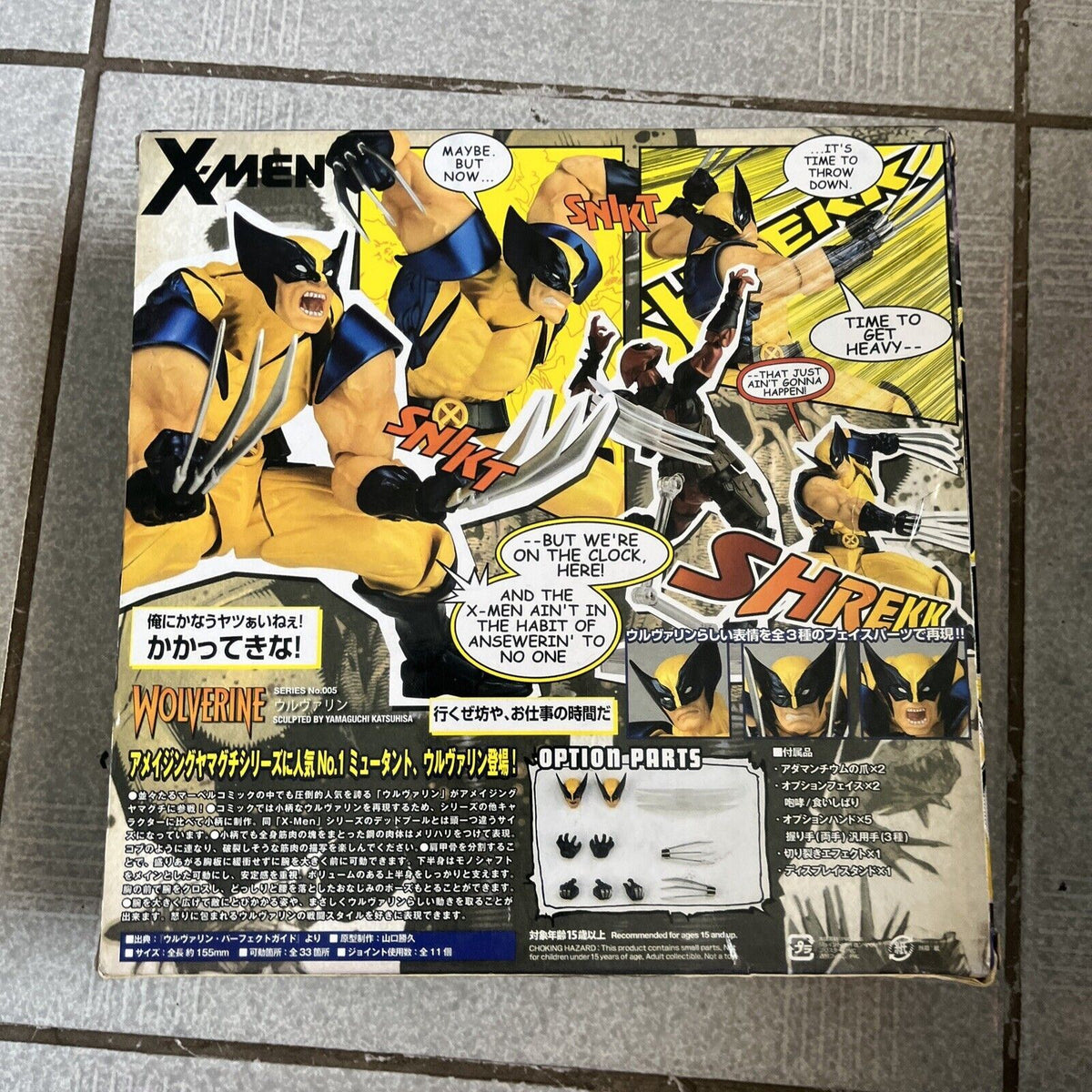 Wolverine Series No. 005 AMAZING YAMAGUCHI Revoltech – Retro Unit