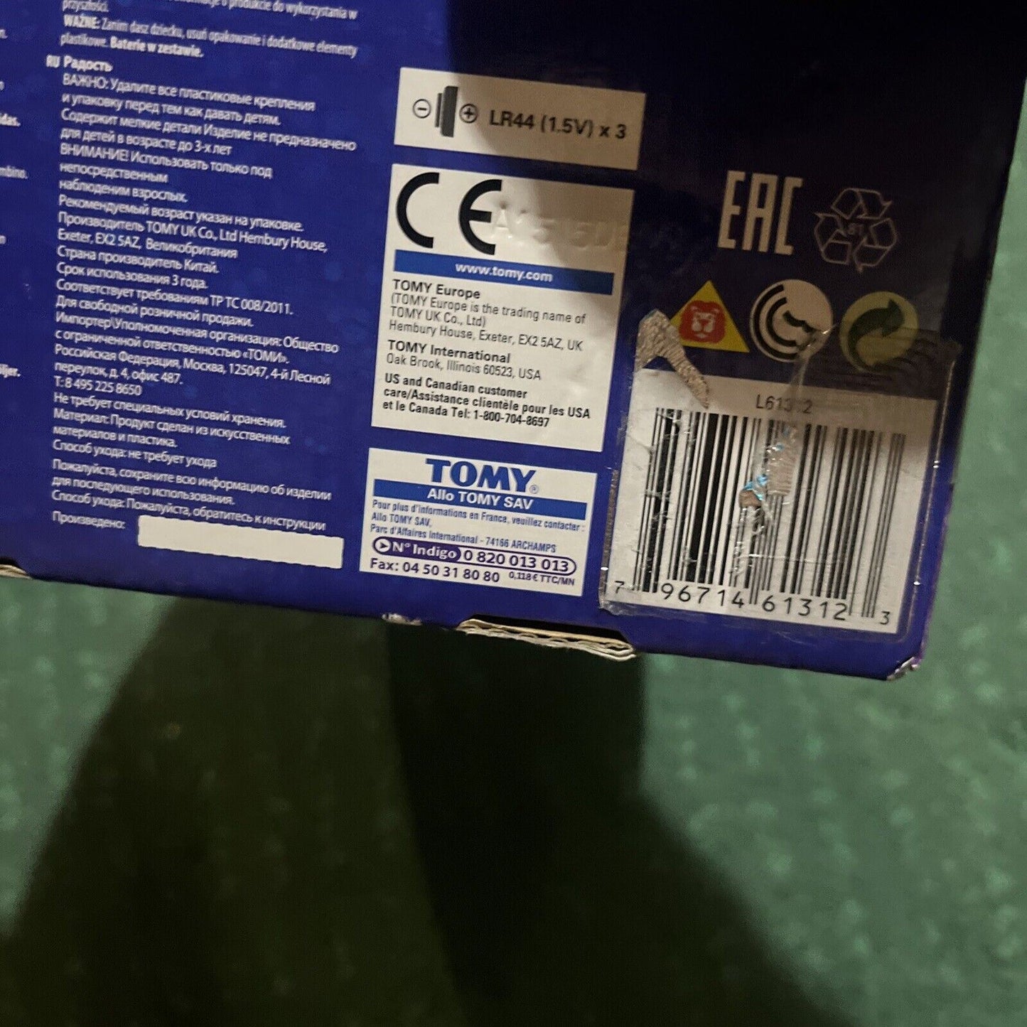 Inside Out Fear Peur Plush 11" Figure Tomy