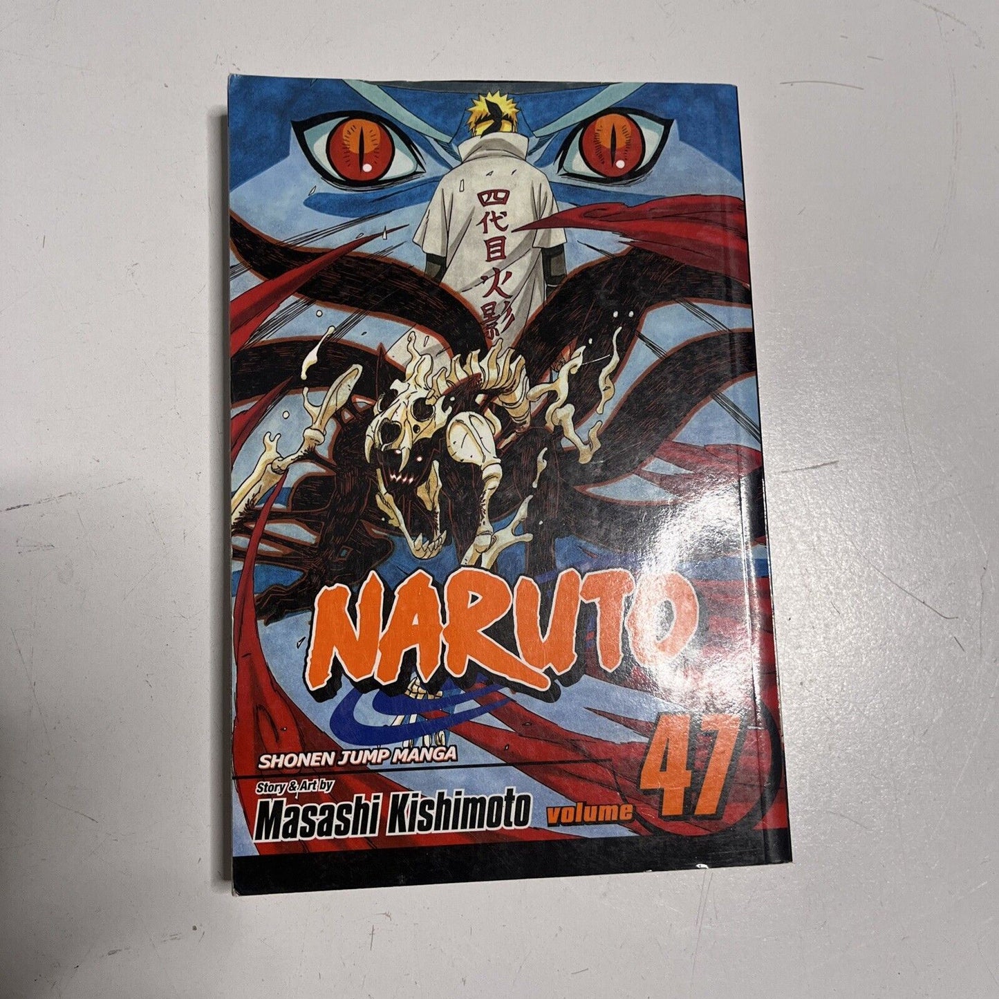 Naruto, Vol. 47 by Masashi Kishimoto (Paperback, 2010) English Manga