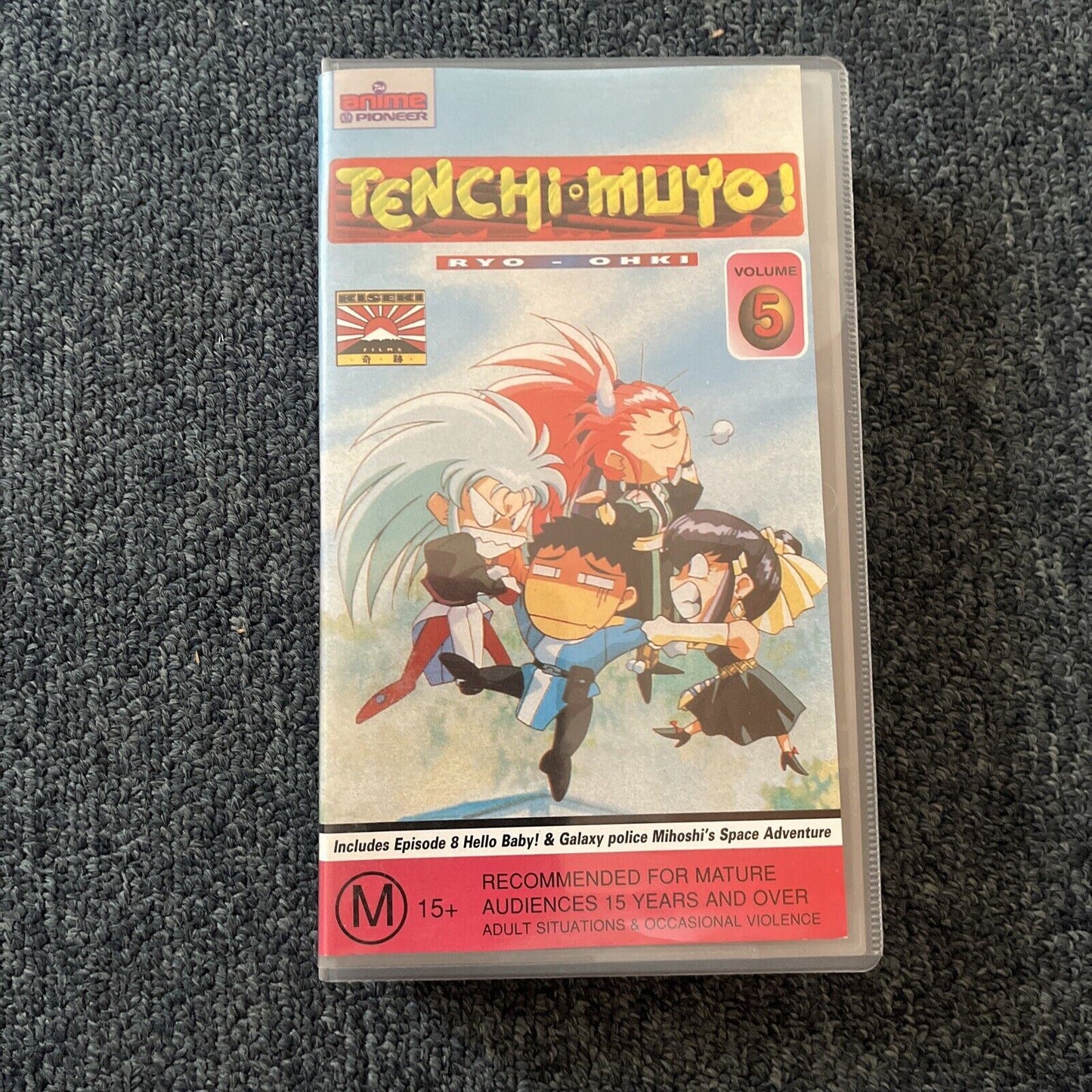 Tenchi Mujo! Ryo Ohki - Volume 5 (VHS, 1993) PAL