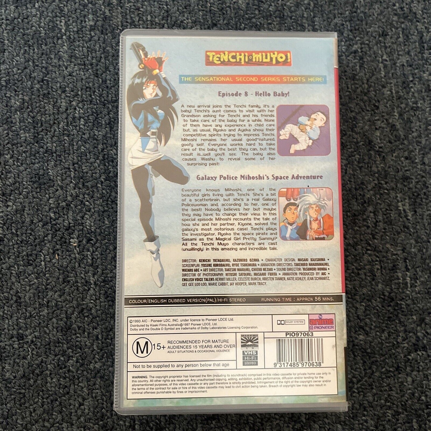 Tenchi Mujo! Ryo Ohki - Volume 5 (VHS, 1993) PAL