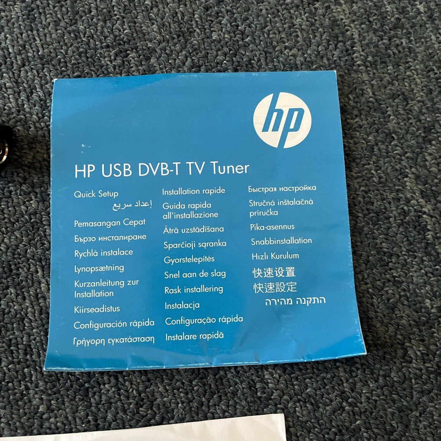 HP USB DVB-T TV Tuner Digital TV Tuner with Remote 580715-001