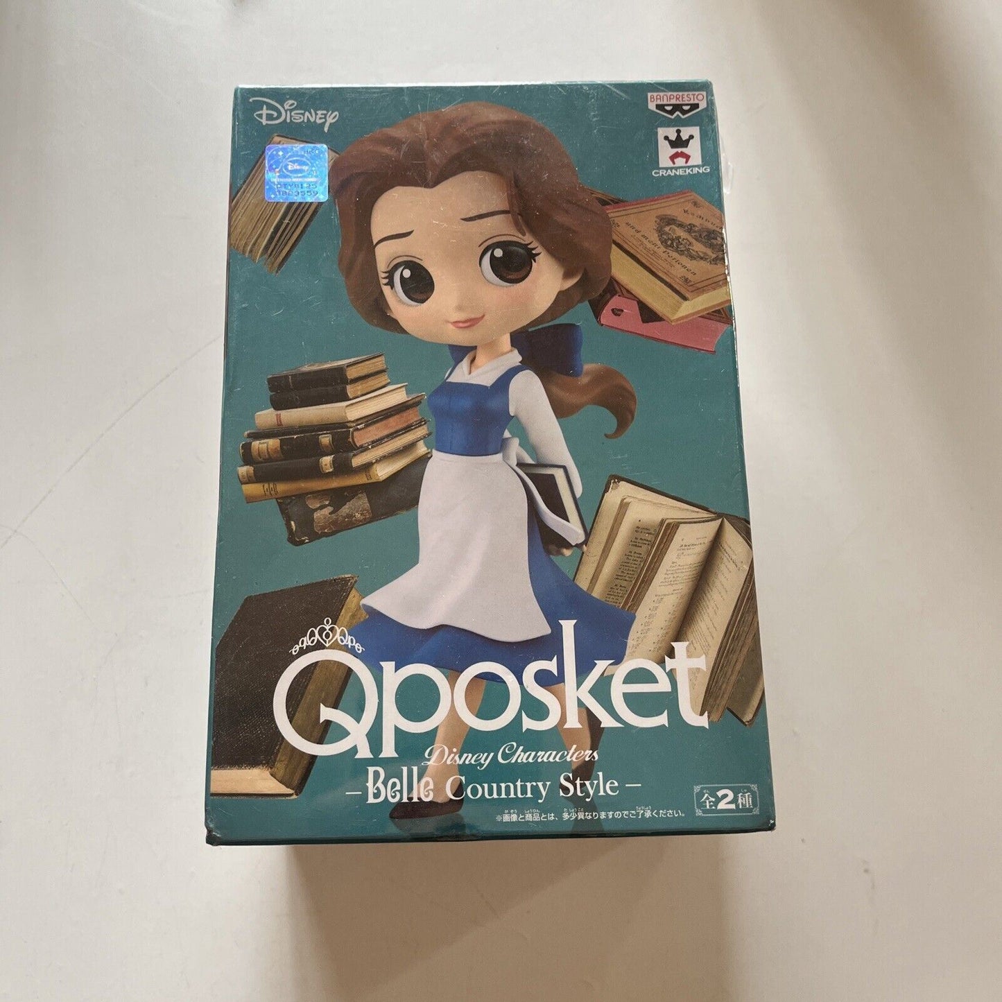 *New Sealed* Qposket Belle Country Style Beauty & the Beast Disney Banpresto