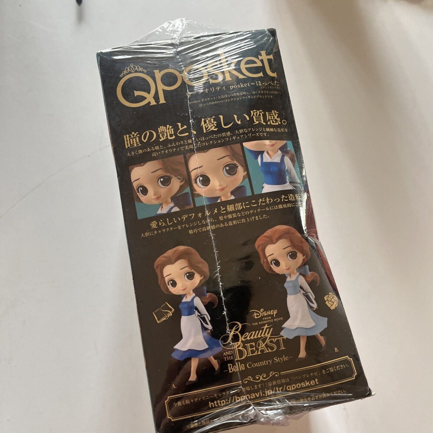 *New Sealed* Qposket Belle Country Style Beauty & the Beast Disney Banpresto