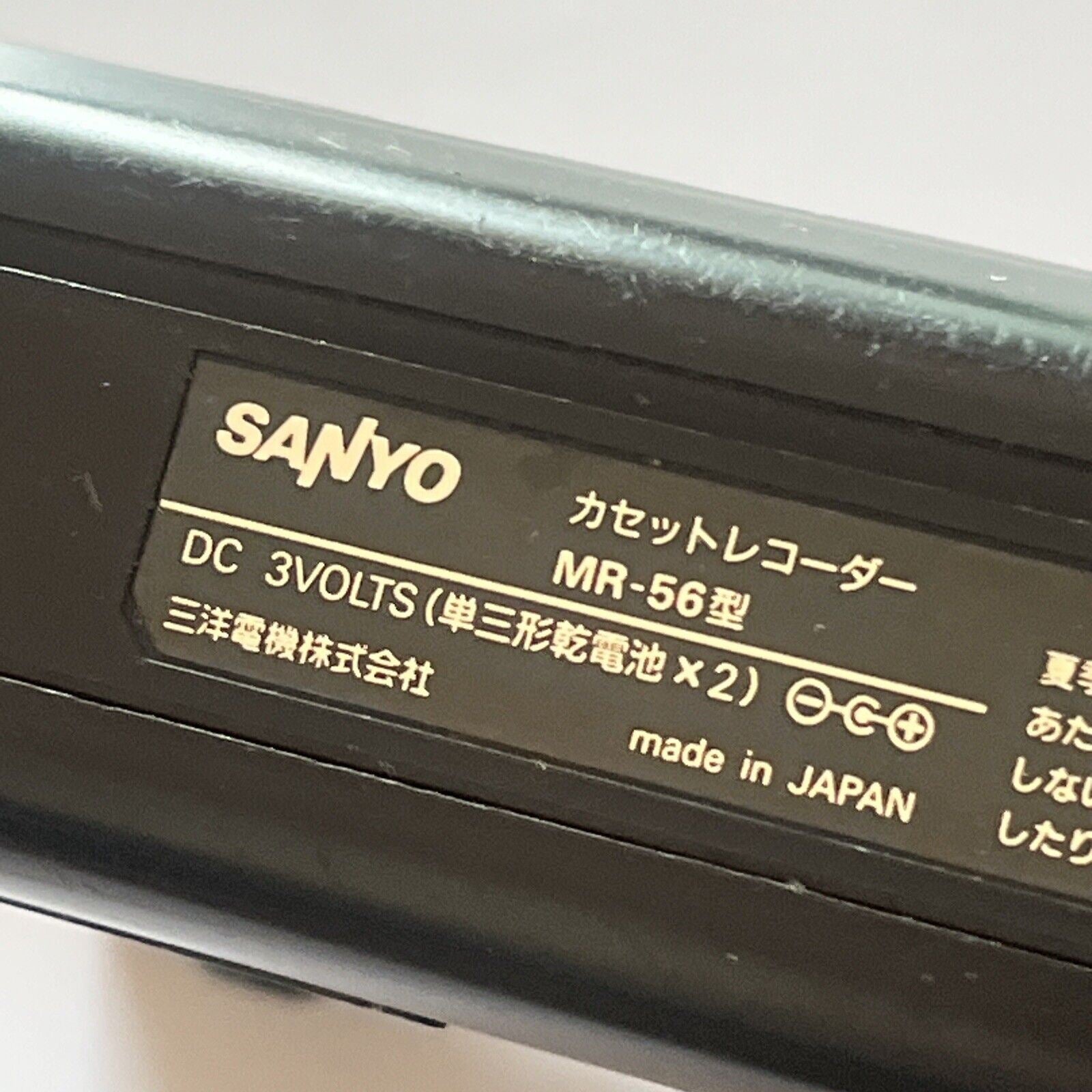 Sanyo MR-56 Cassette Player Voice Recorder *for parts or repair