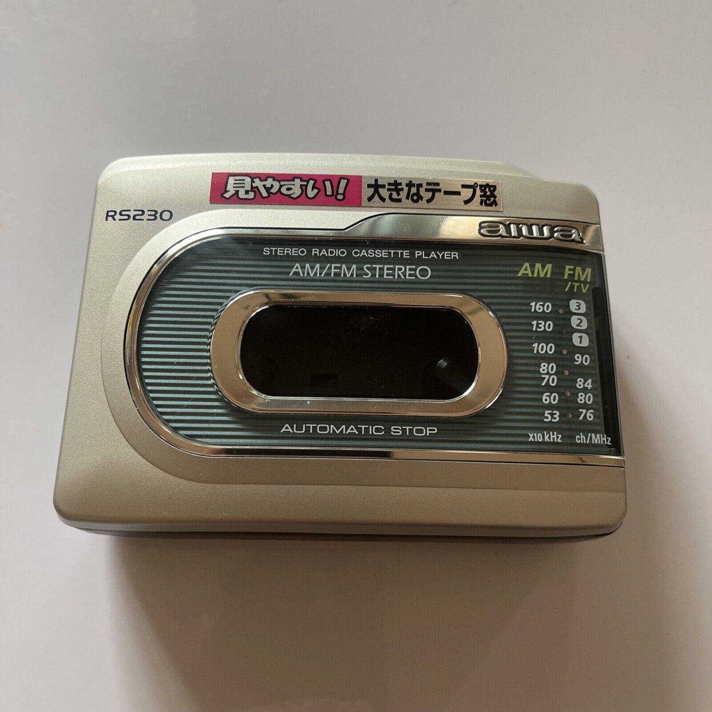 Aiwa RS230 Stereo Cassette Player AM/FM Radio *belt replacement- for repair*