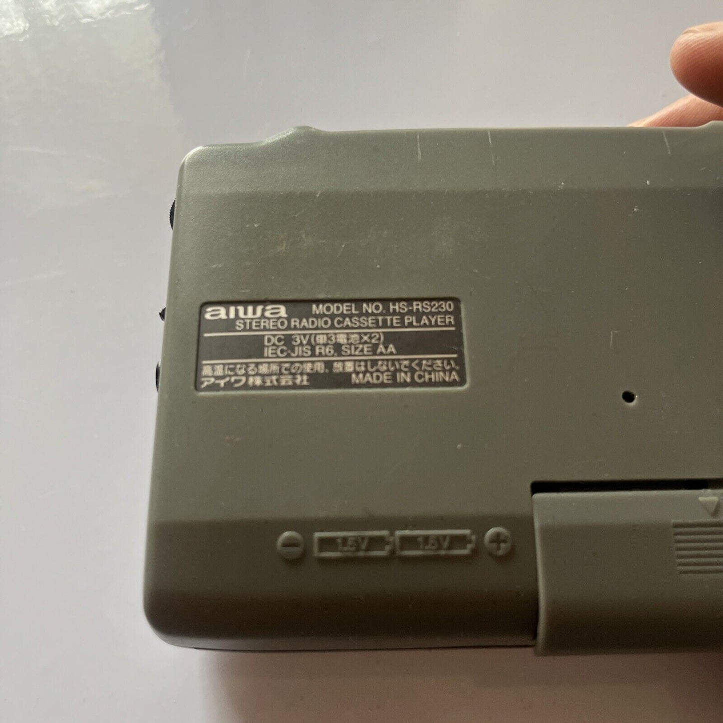 Aiwa RS230 Stereo Cassette Player AM/FM Radio *belt replacement- for repair*