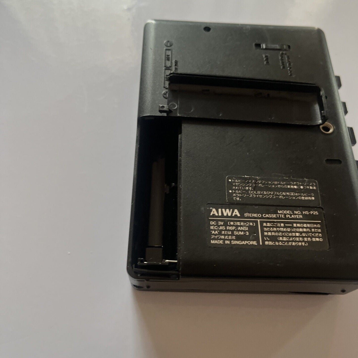 Aiwa Portable Stereo Cassette Player HS-P25/DSL *for parts or repair*