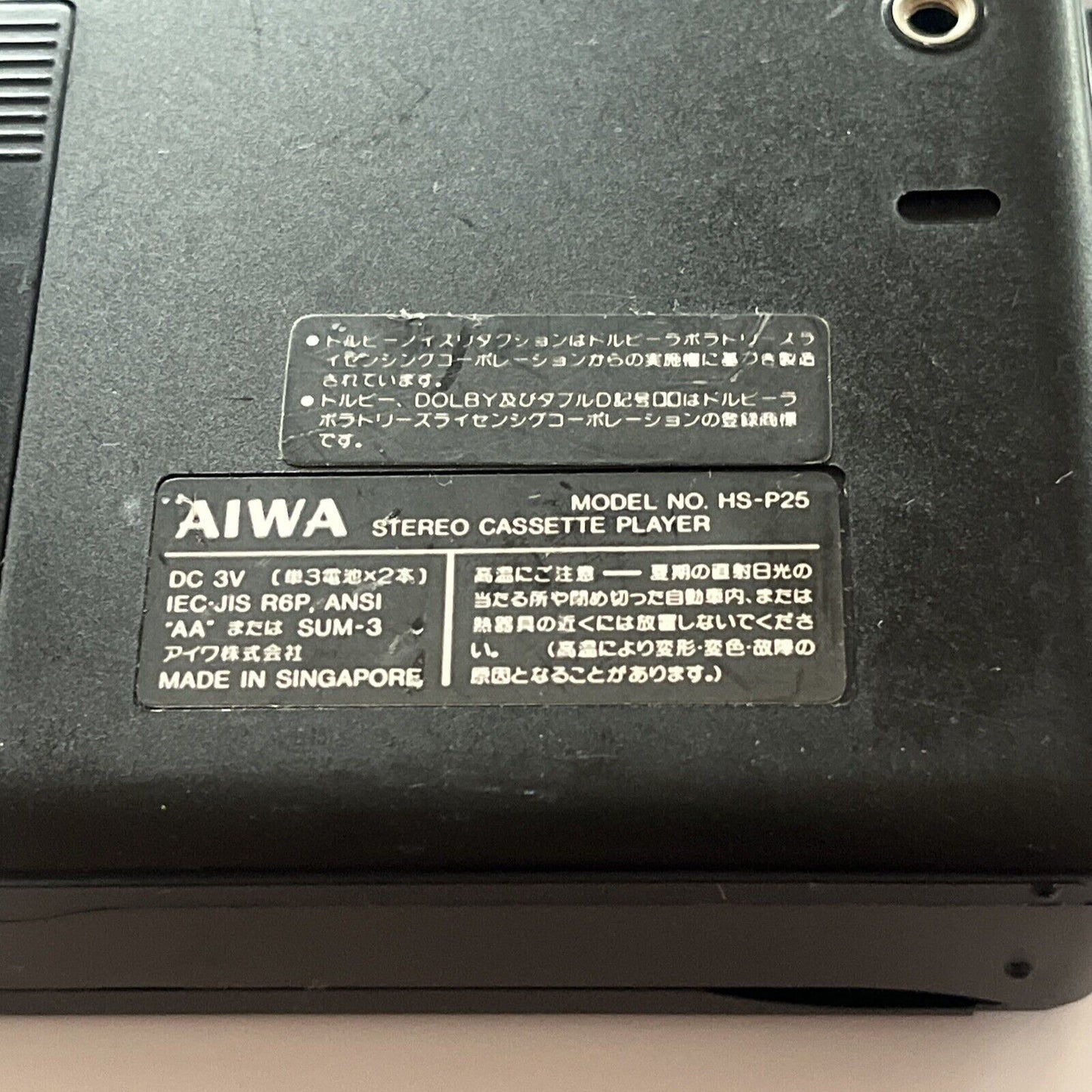 Aiwa Portable Stereo Cassette Player HS-P25/DSL *for parts or repair*