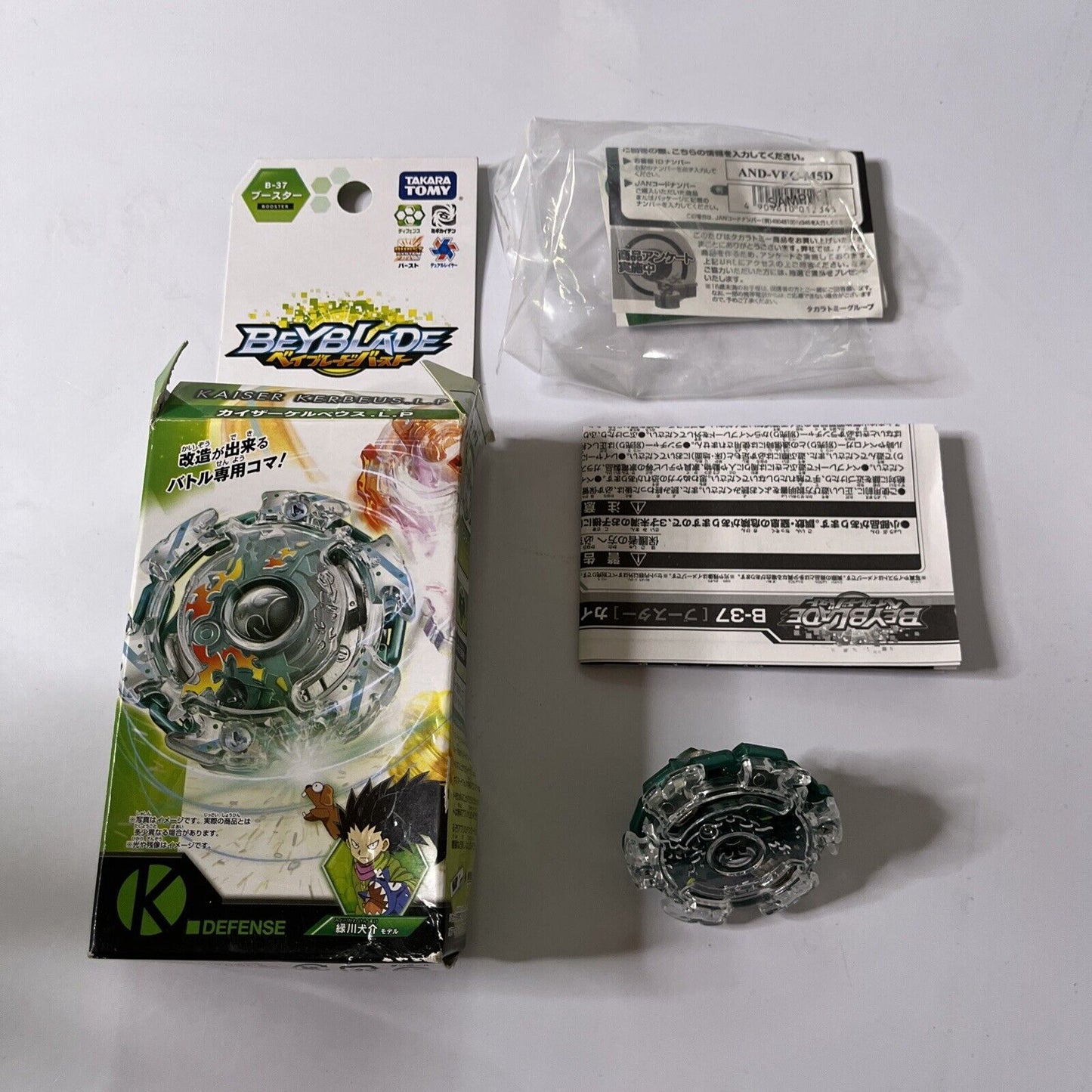 Beyblade Burst Kaiser Kerbeus. I. P­ Defence Booster Spin Top Takara Tomy B-37
