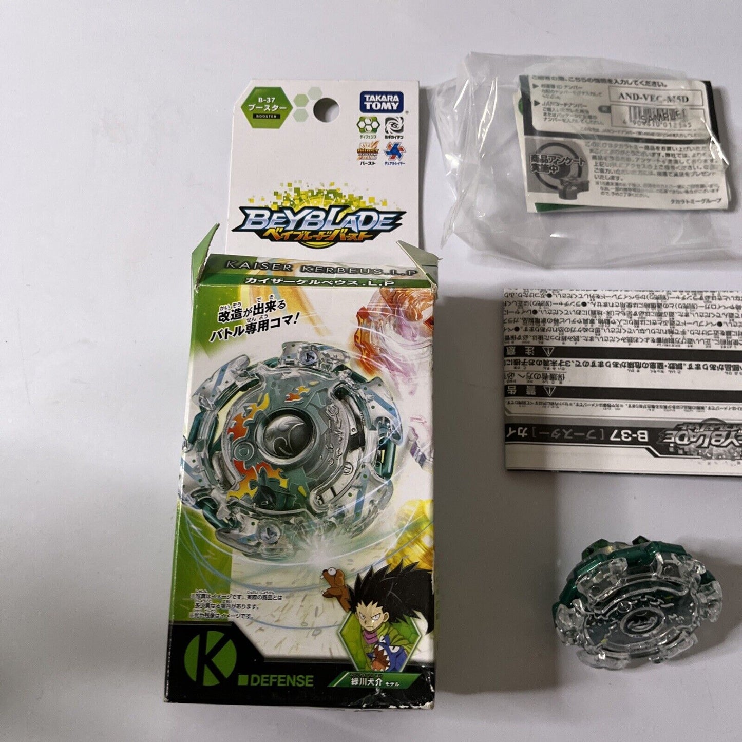 Beyblade Burst Kaiser Kerbeus. I. P­ Defence Booster Spin Top Takara Tomy B-37
