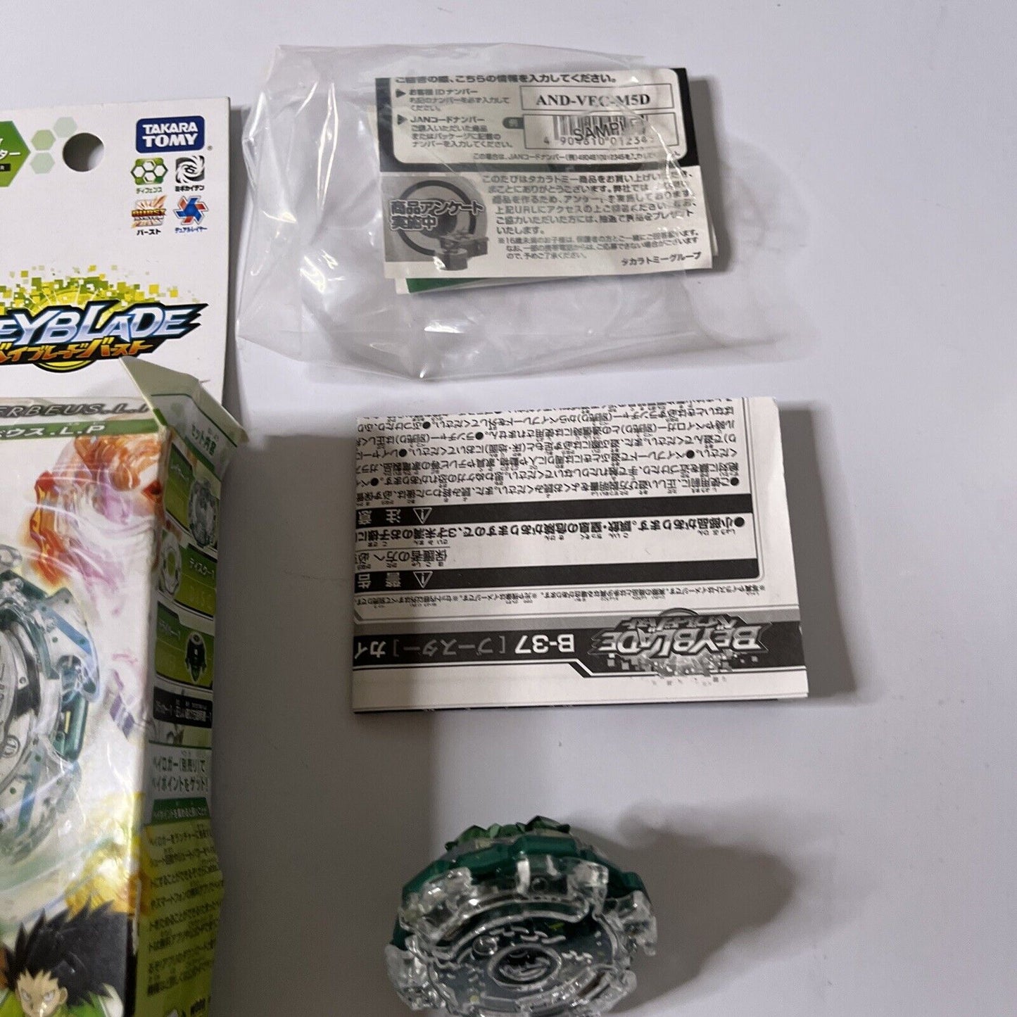 Beyblade Burst Kaiser Kerbeus. I. P­ Defence Booster Spin Top Takara Tomy B-37