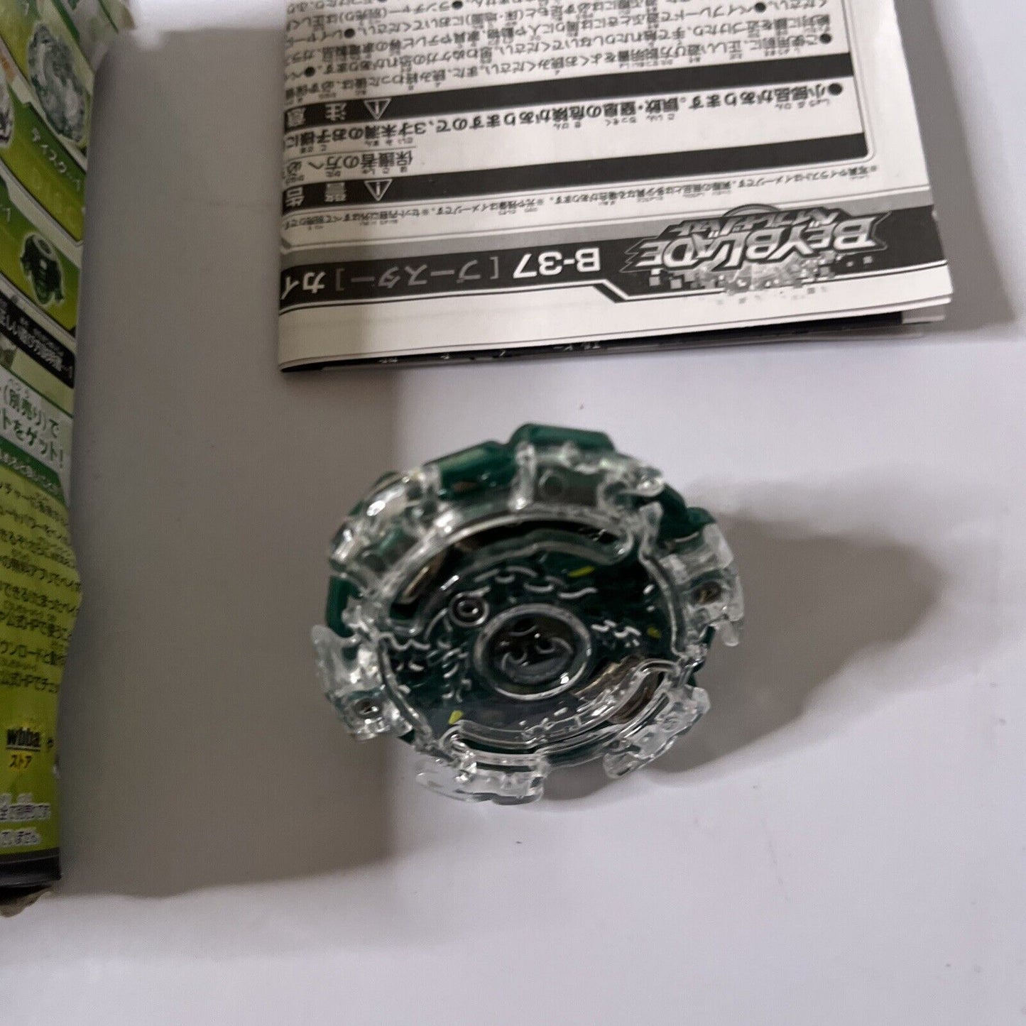 Beyblade Burst Kaiser Kerbeus. I. P­ Defence Booster Spin Top Takara Tomy B-37