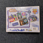 *New Sealed* Disney Pixar Toy Story 4 5-Wood Puzzles Jigsaw Puzzles Crown