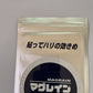 *New Sealed* Magrain 5 Five Multi-Pellets Acupuncture 50 Plasters Made In Japan