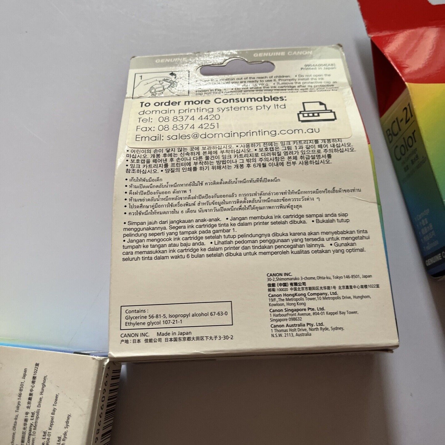 Canon BCI-21 Ink Cartridge: 2x Black & 3x Colour