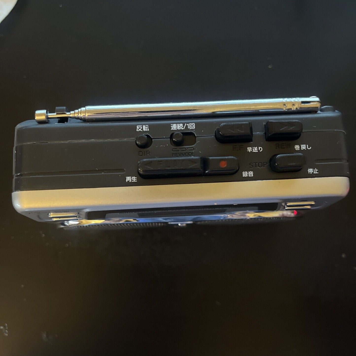 Ando Portable Tape Cassette & Voice Recorder AM/FM Radio RC7-874D