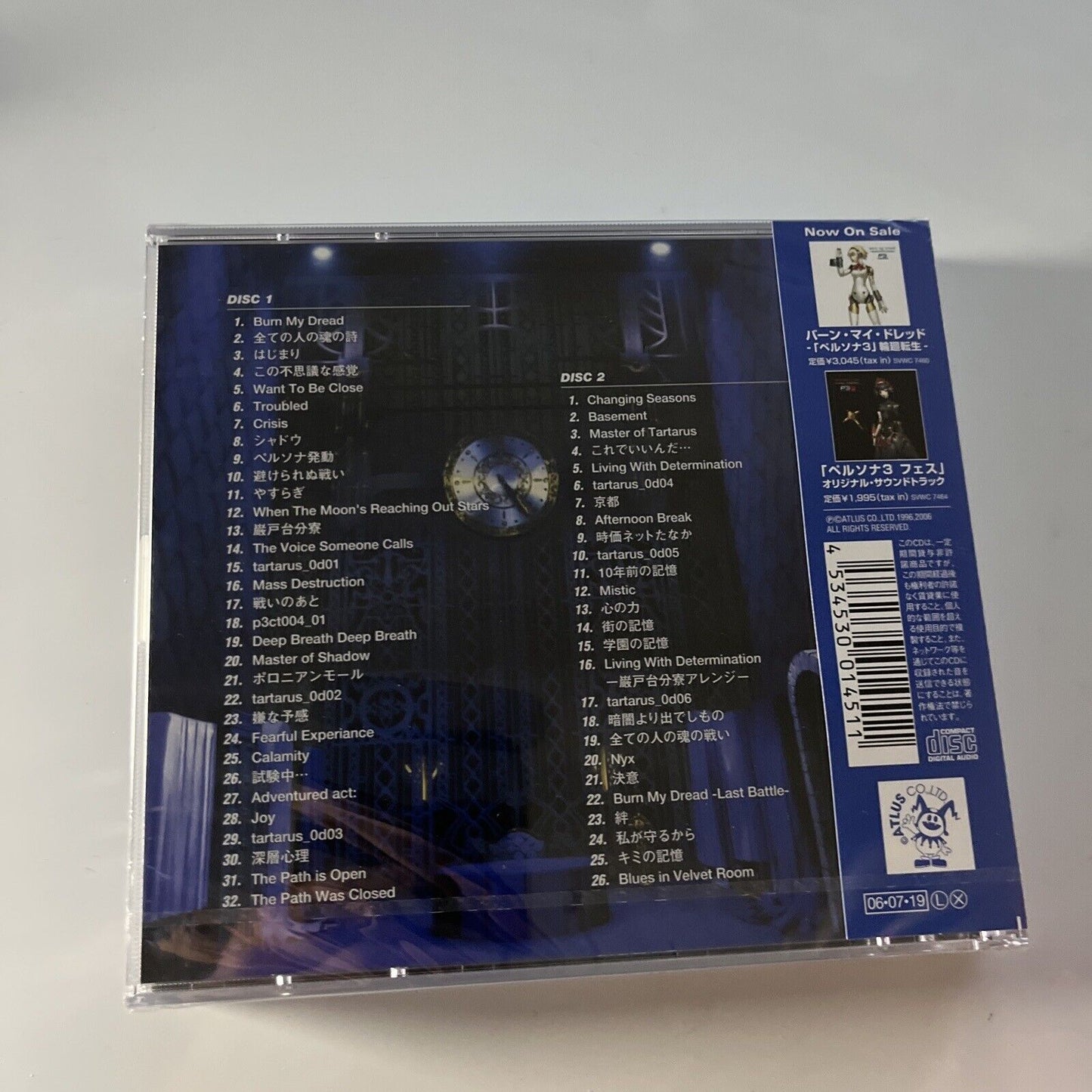 Persona 3 Original Soundtrack (CD, 2006) Obi SVWC-7380-1 *New Sealed*