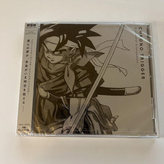 Chrono Trigger Orchestral Arrangement (CD, 2019) Japan Obi SQEX-10724