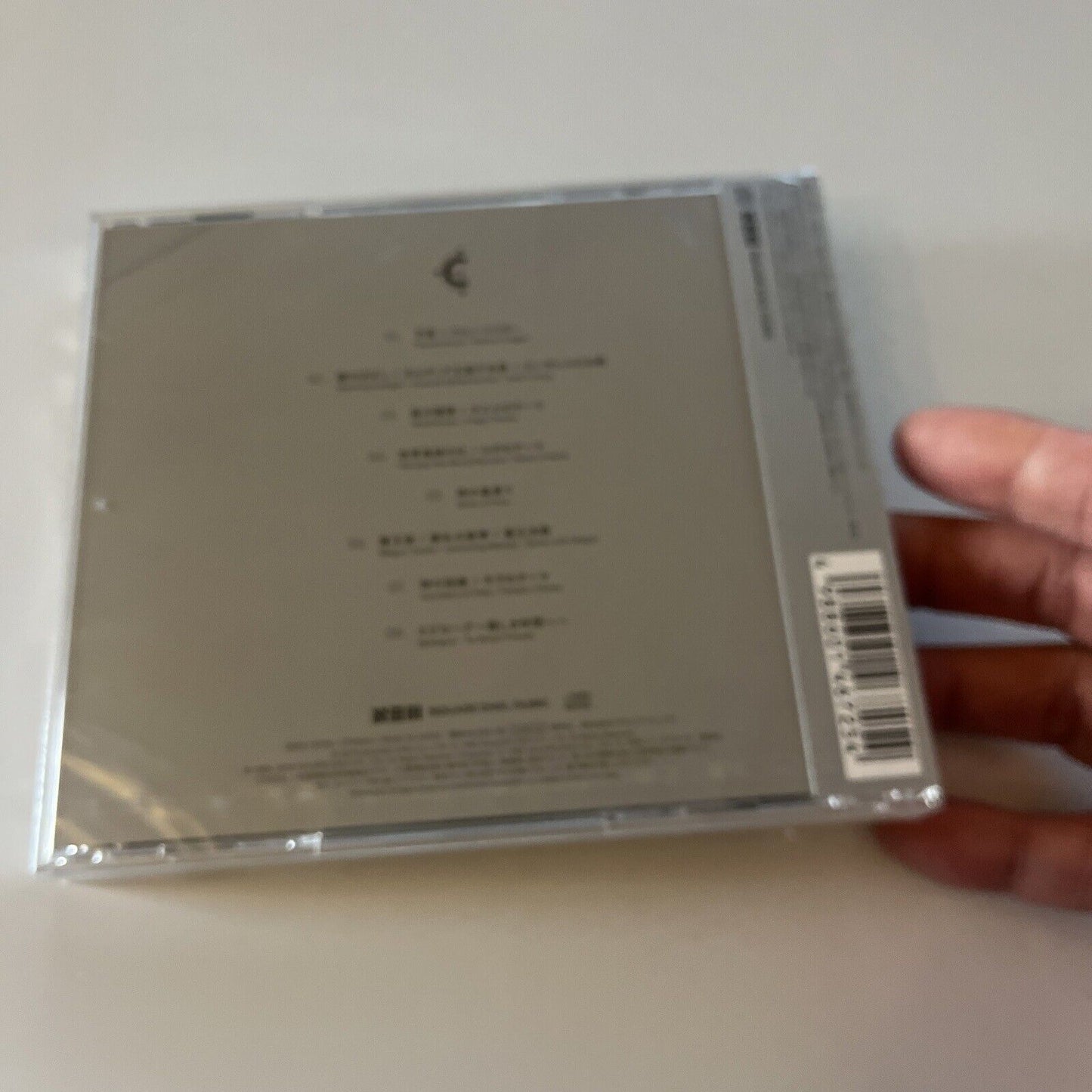 Chrono Trigger Orchestral Arrangement (CD, 2019) Japan Obi SQEX-10724