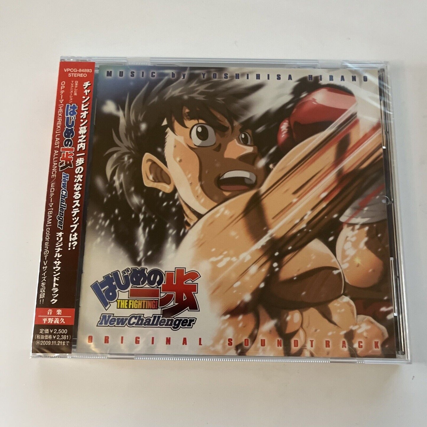 HAJIME NO IPPO: THE FIGHTING! New Challenger Original Soundtrack 