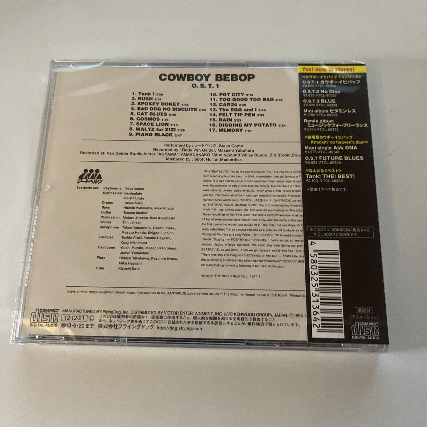 Cowboy Bebop - Original Soundtrack (CD, 1998) Obi Japan Vtcl-60325 *New Sealed*