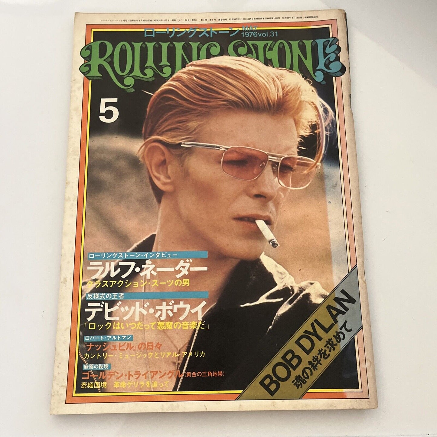 Rolling Stone Magazine Japanese Edition May 1976 David Bowie