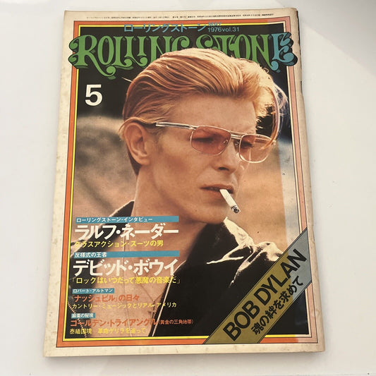 Rolling Stone Magazine Japanese Edition May 1976 David Bowie