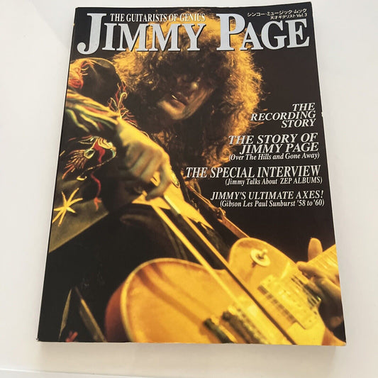Jimmy Page - The Guitarists Of Genius Magazine Japanese Edition July 1996