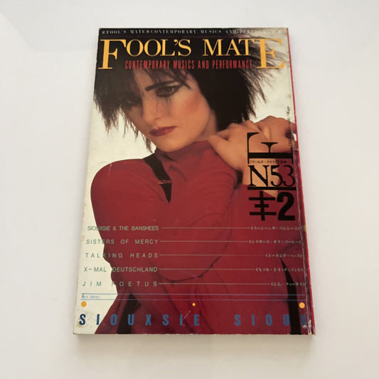 Fool's Mate Magazine Japanese Edition Siouxsie Sioux 1986 February Vol. 53