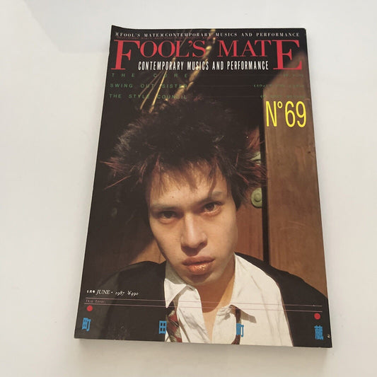 Fool's Mate Japanese Edition The Cure June 1987 No 69